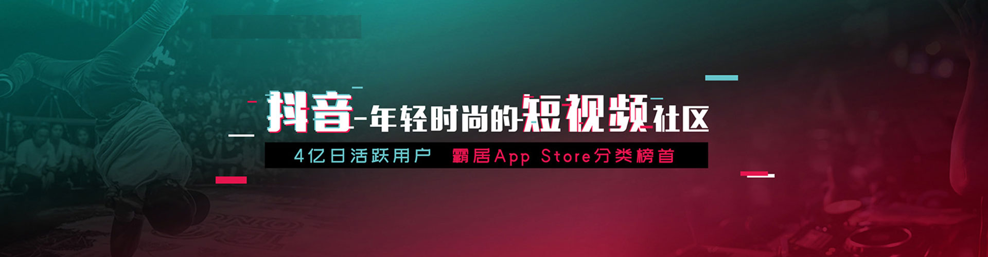 柞水信息流竞价